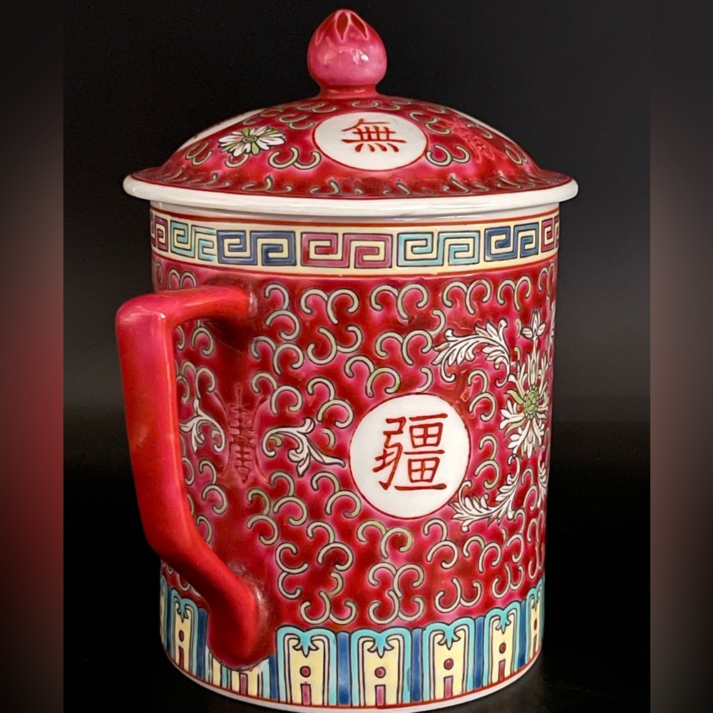 Vintage Chinese Red Longevity Tea Mug w Lid | Jingdezhen Style | Made in China